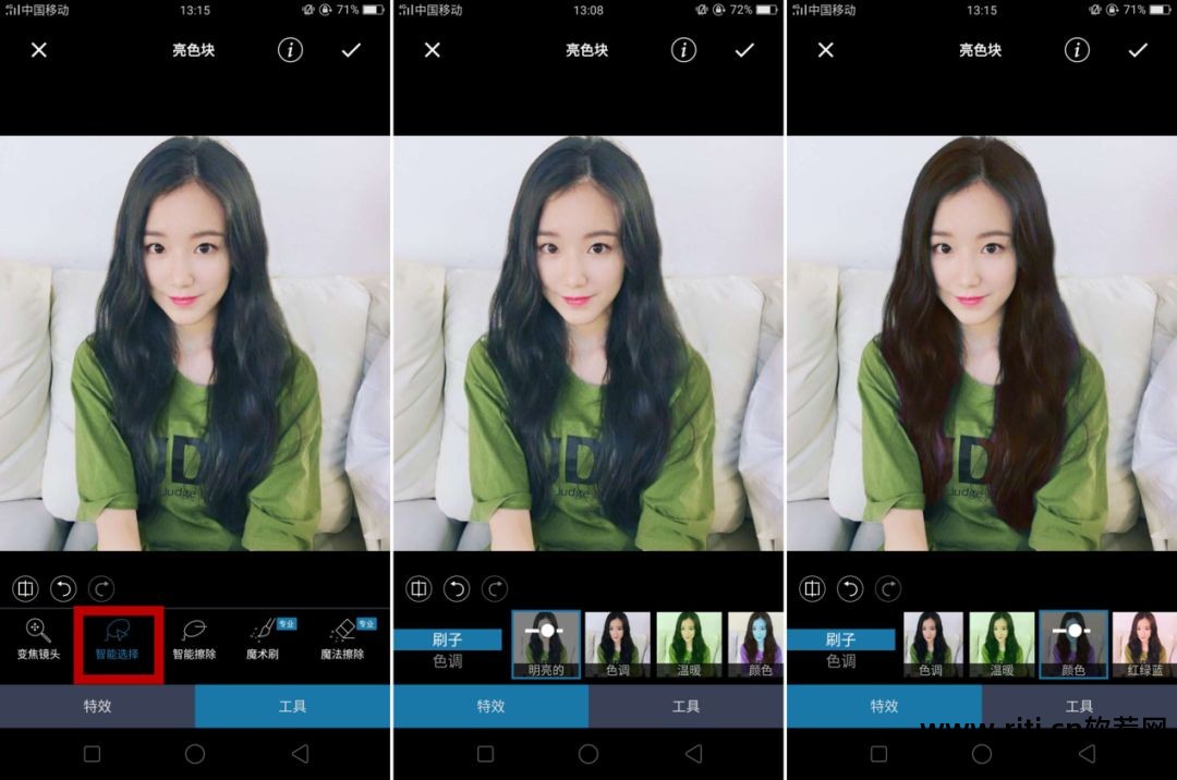 头发染色软件手机_头发染色软件app_染色头发软件手机版下载