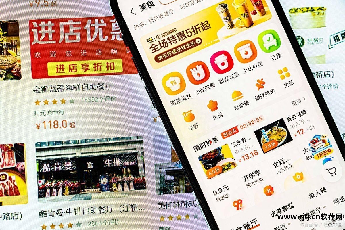 餐饮软件教程_教程餐饮软件有哪些_餐饮软件怎么使用