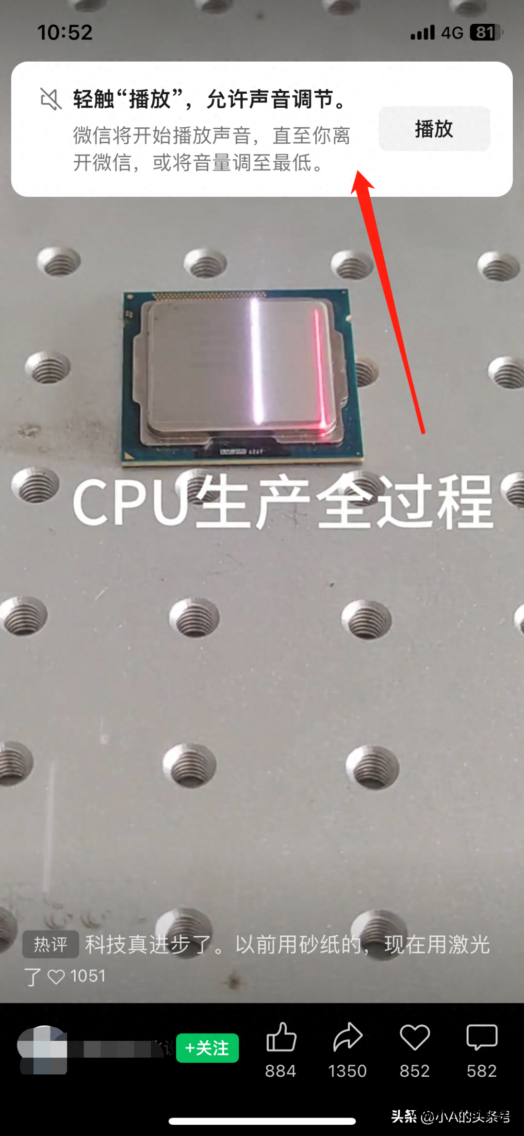 微信音乐小视频软件_带音乐的微信小视频_视频微信音乐软件小孩能用吗