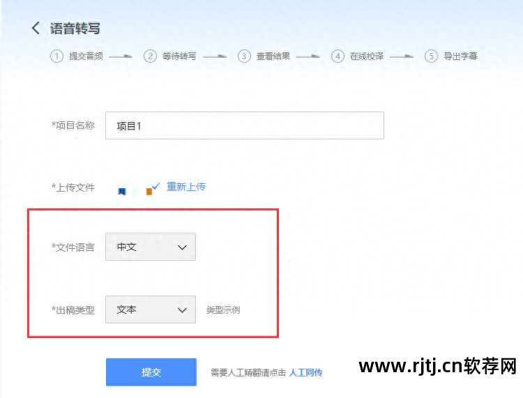 语音转换微信文字软件免费_语音转换微信文字软件有哪些_微信语音转换文字软件