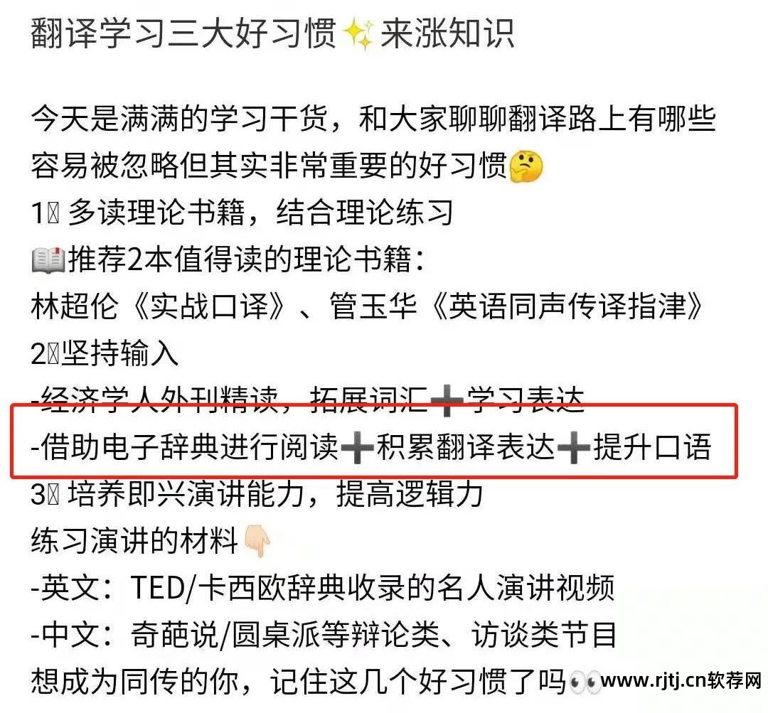 用有道词典背考研单词_用开心词场背日语单词_不用联网的背单词软件