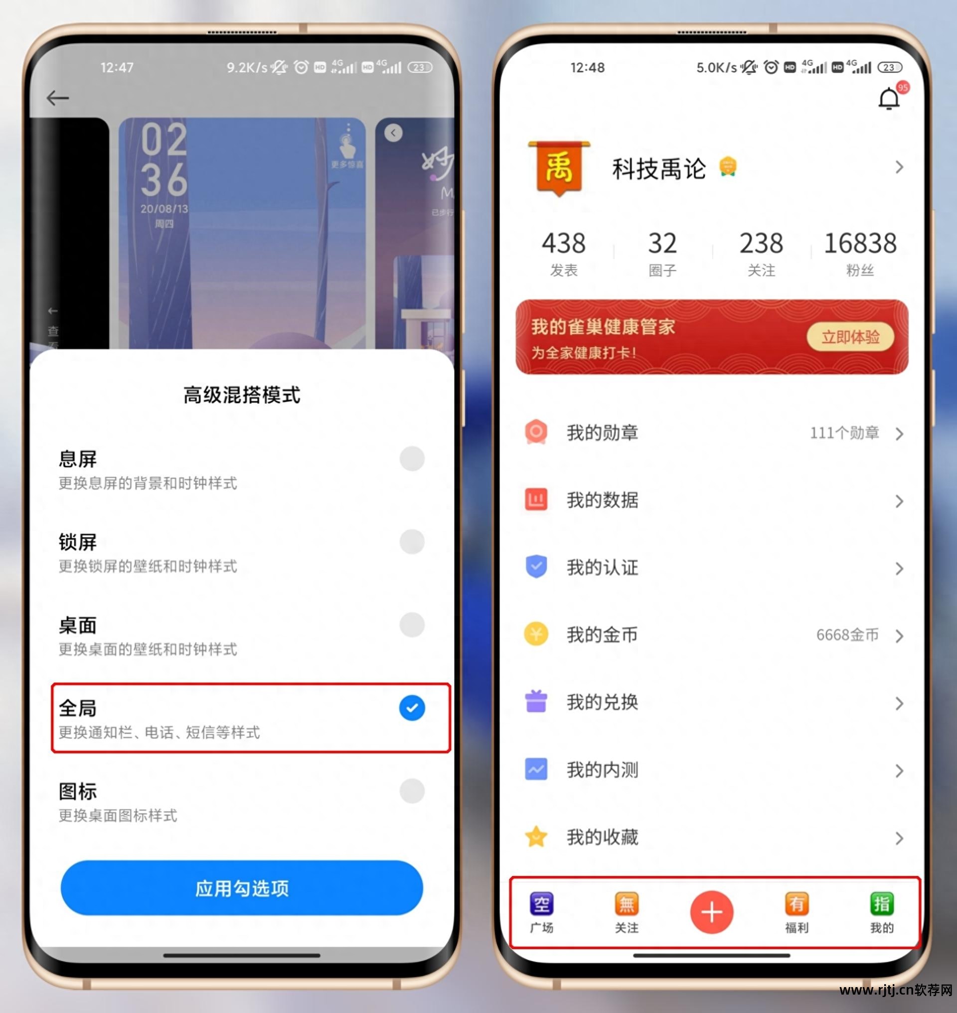 用手机制作软件_用手机制作软件教程_手机制作软件教程
