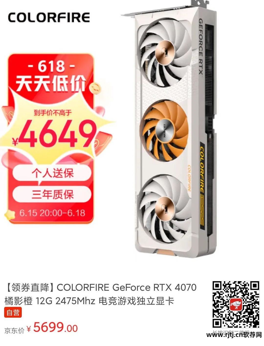 华硕超频显卡教程软件叫什么_华硕显卡超频软件教程_华硕超频显卡教程软件下载