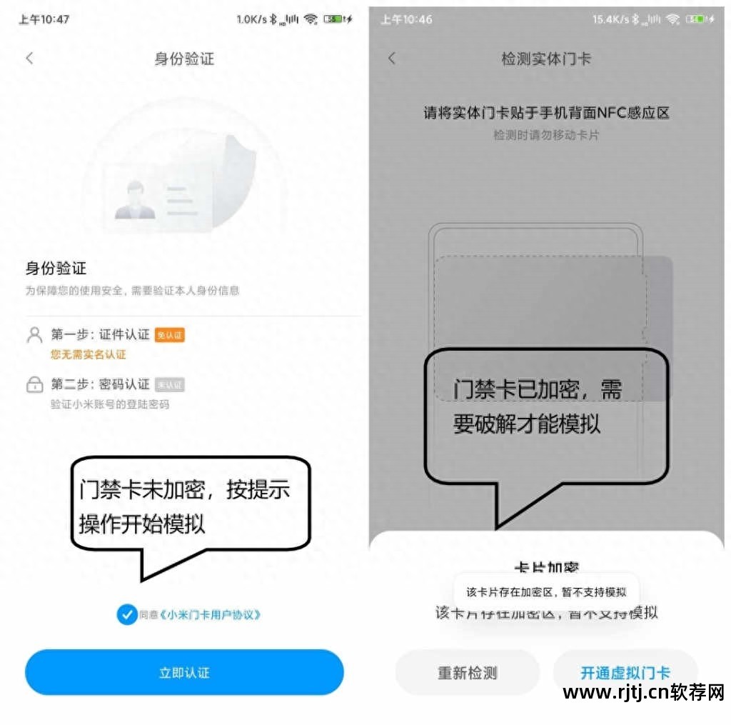 ic卡复制软件教程_接触式ic卡复制教程_有线电视ic卡复制