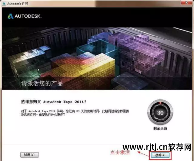 玛雅新手教程_玛雅软件教程_玛雅教程软件哪个好
