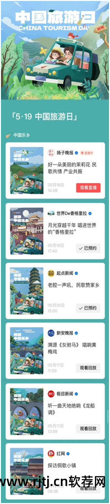 视频微信音乐软件小孩能用吗_视频微信音乐软件小程序_微信音乐小视频软件