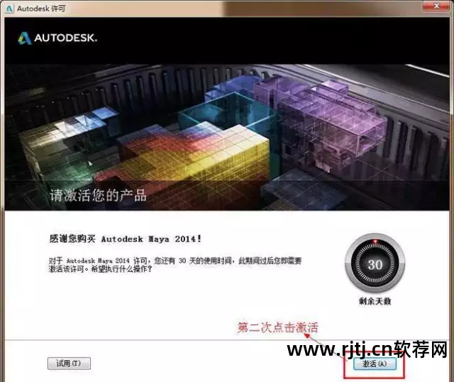 玛雅软件教程_玛雅新手教程_玛雅教程软件哪个好