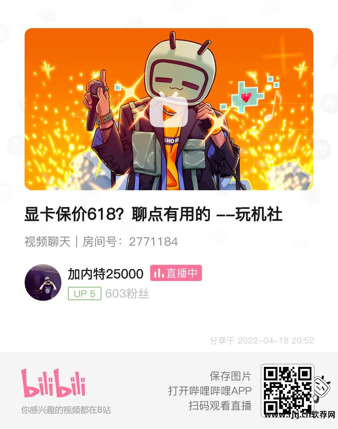 华硕显卡超频软件教程_华硕超频显卡教程软件_华硕超频显卡教程软件下载