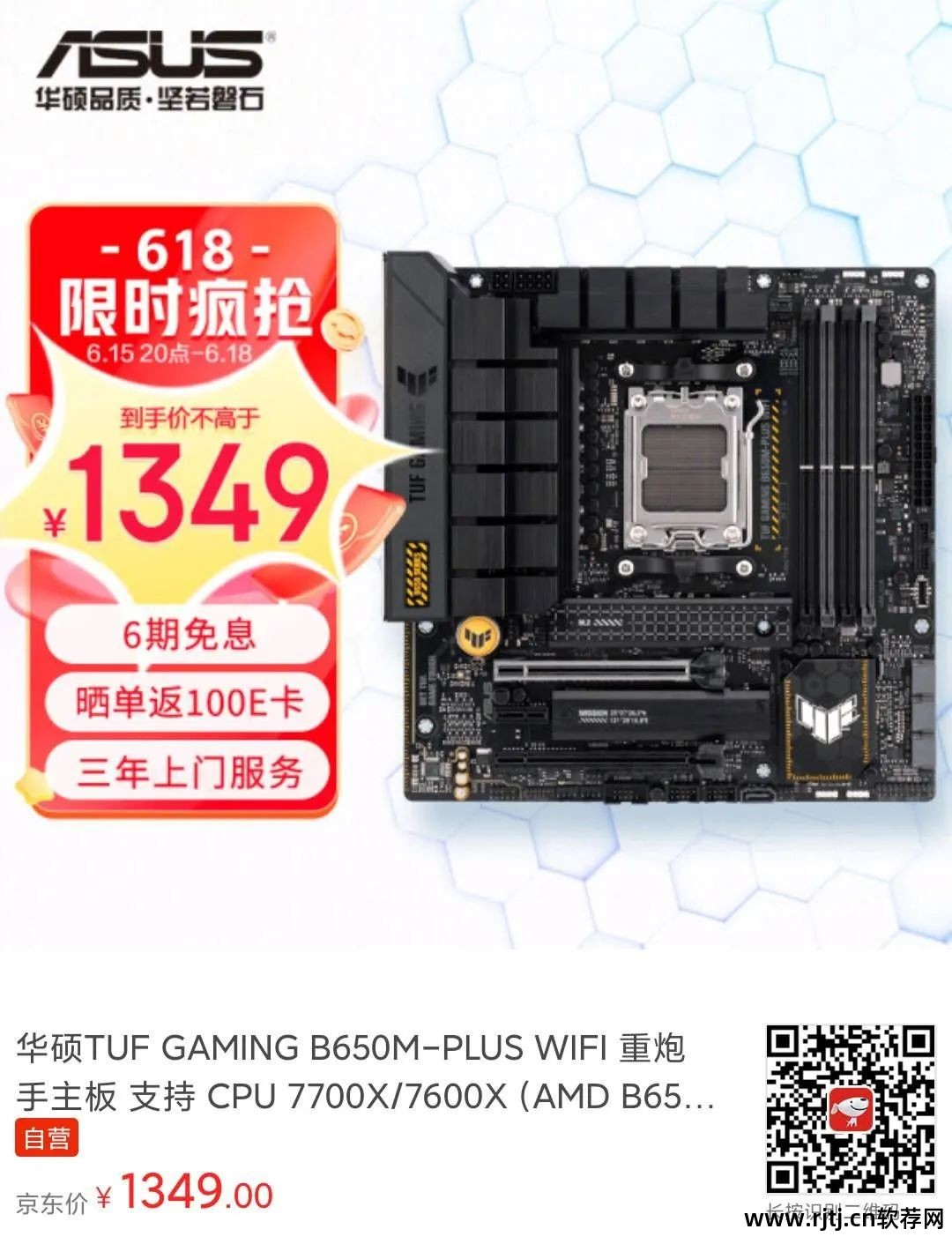 华硕显卡超频软件教程_华硕超频显卡教程软件叫什么_华硕超频显卡教程软件下载