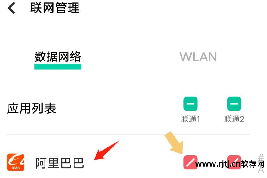 教程软件手机怎么下载_手机软件教学_手机软件教程