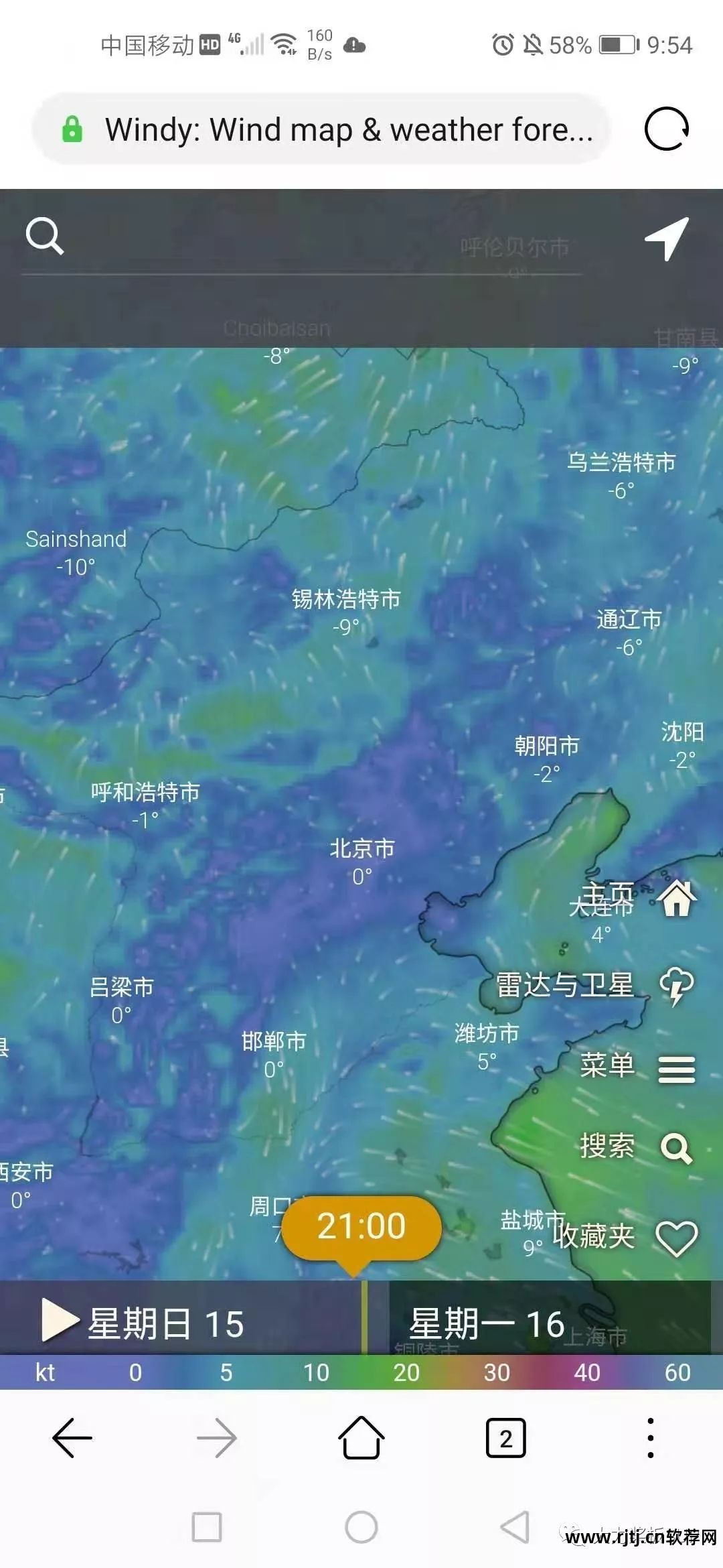 手机什么软件测温度准_手机最准的天气预报软件_手机测速软件哪个准