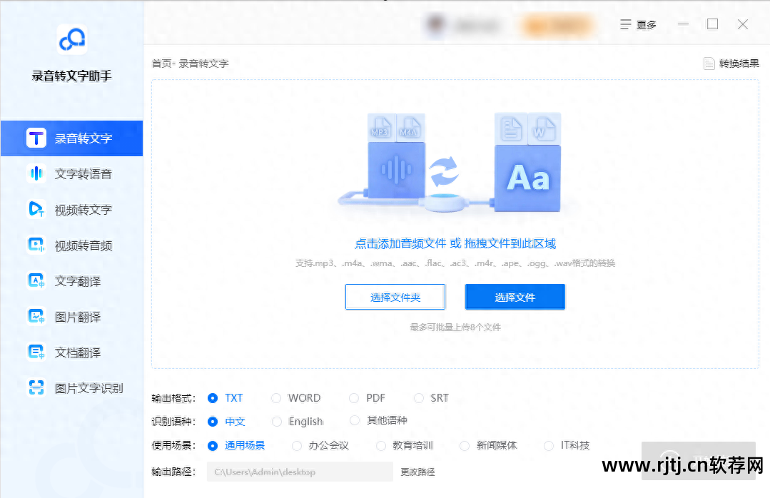 练打字的软件哪个好_最好的练打字软件_打字练软件好用不