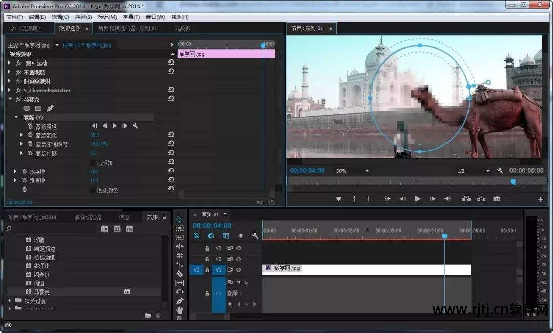 pr视频剪辑软件教程_视频剪辑教程软件_视频剪辑制作软件pr