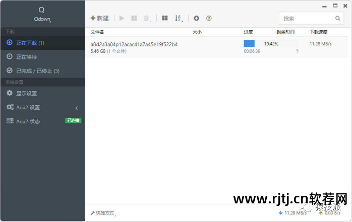 迅雷全速下载_免费刷s v i p的软件 迅雷下载_迅雷刷币软件