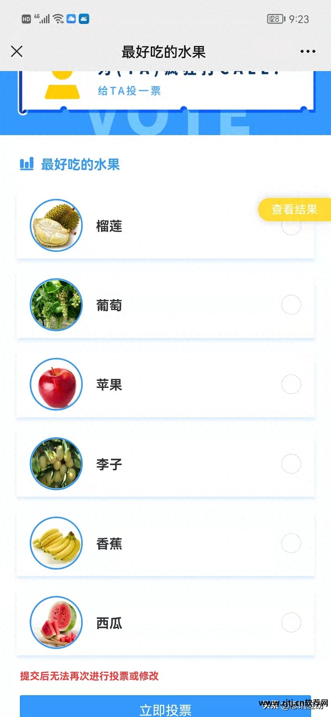 自动投票软件_自动投票软件教程_自动投票软件刷票使用问题