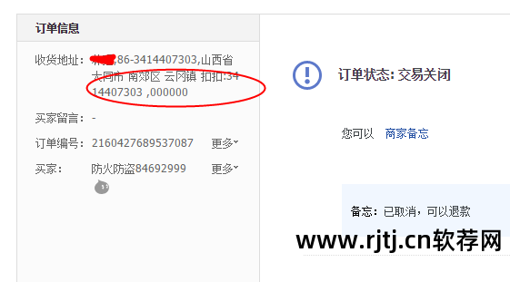 小号淘宝软件下载_淘宝小号注册软件哪个好_淘宝小号软件