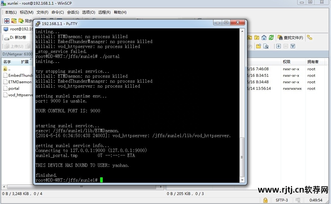 tt语音隐身偷听教程软件_k3软件教程_学五笔打字教程软件