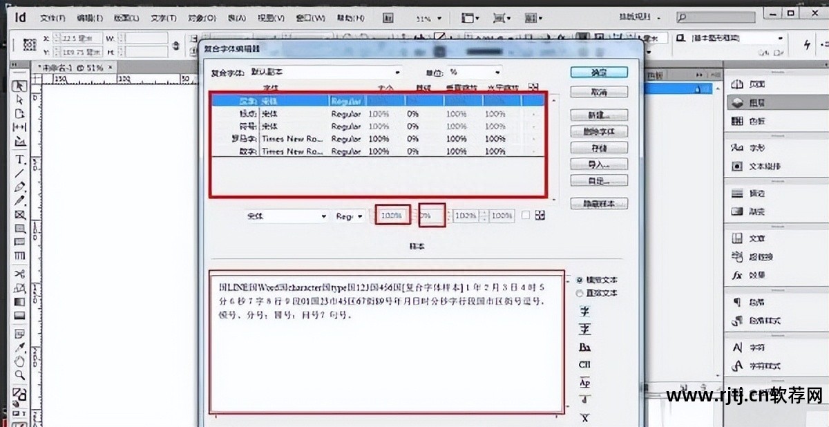 绘画教程软件_魔方教程软件_id软件教程