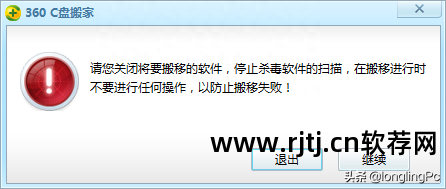 电脑磁盘分区还在,但是除了c盘别的盘软件消失怎么办_磁盘分区不见了就剩c盘_系统盘分区c盘符没了