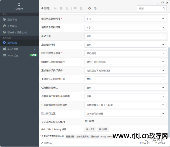 迅雷刷币软件_迅雷全速下载_免费刷s v i p的软件 迅雷下载