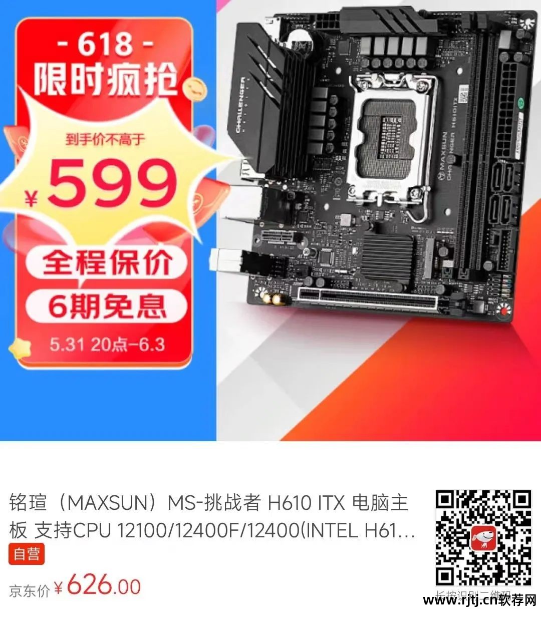 华硕超频显卡教程软件下载_华硕超频显卡教程软件叫什么_华硕显卡超频软件教程