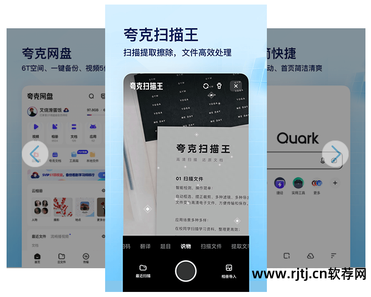 汉翻译英语那个软件好_中文翻译日文那个软件好_好的机械英语翻译软件