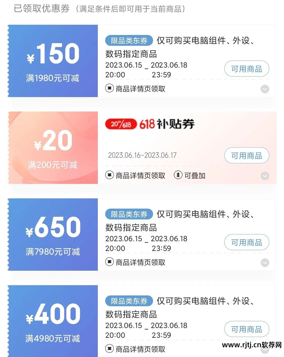 华硕显卡超频软件教程_华硕超频显卡教程软件叫什么_华硕超频显卡教程软件下载