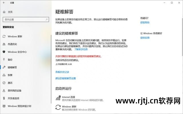 维护工具软件有哪些_维护工具软件下载_软件维护工具