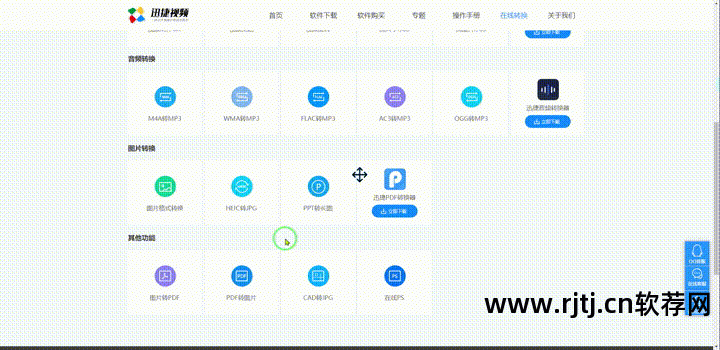 电脑ps软件教程免费_电脑上免费ps软件_电脑免费ps的软件