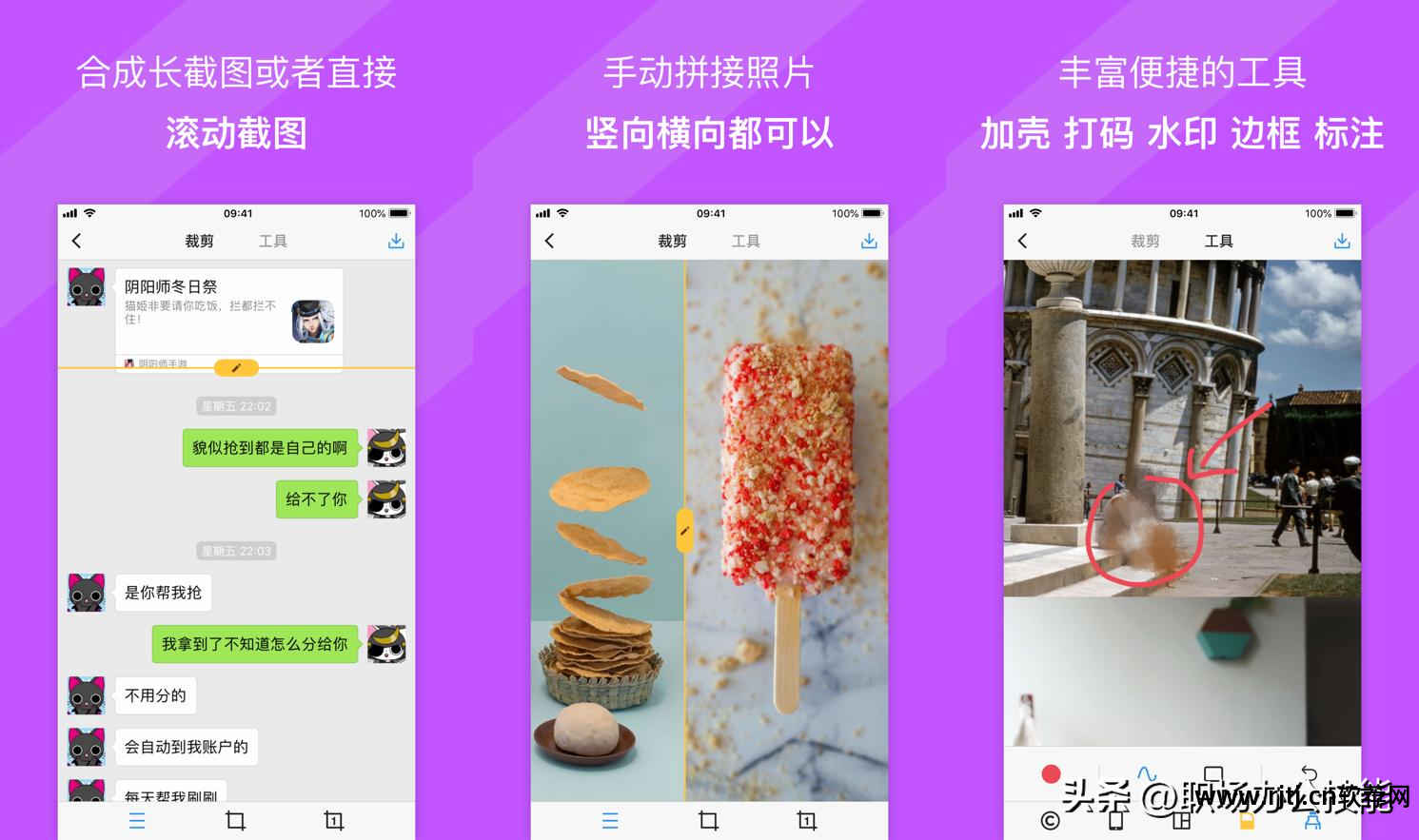 苹果专有的p图软件_苹果手机软件_苹果可以用的p图软件