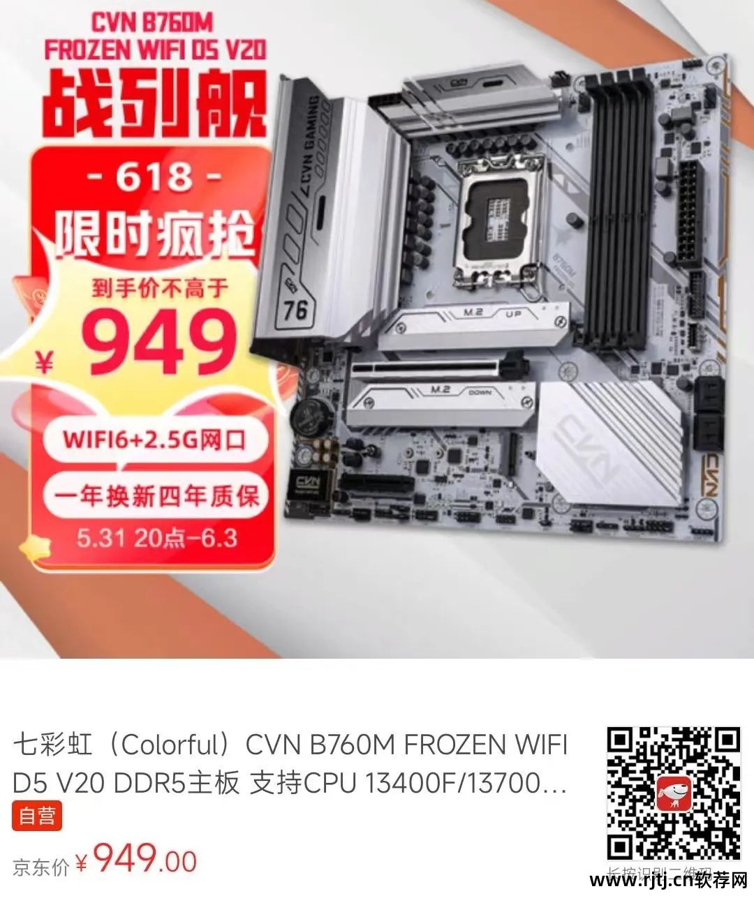 华硕超频显卡教程软件叫什么_华硕超频显卡教程软件下载_华硕显卡超频软件教程