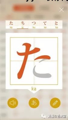 日语语音软件_日语好的软件_日语五十音软件哪个好