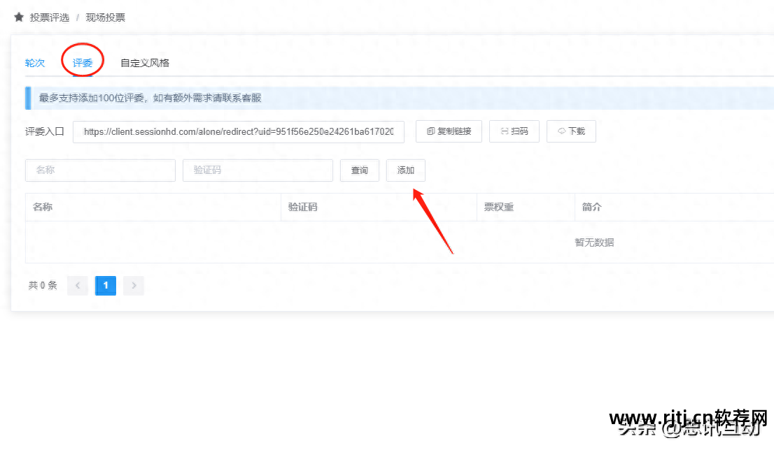 自动投票软件_自动投票软件刷票使用问题_自动投票软件教程