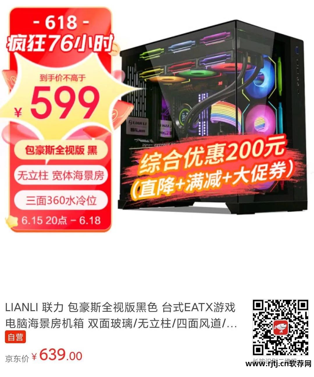 华硕超频显卡教程软件叫什么_华硕显卡超频软件教程_华硕超频显卡教程软件下载