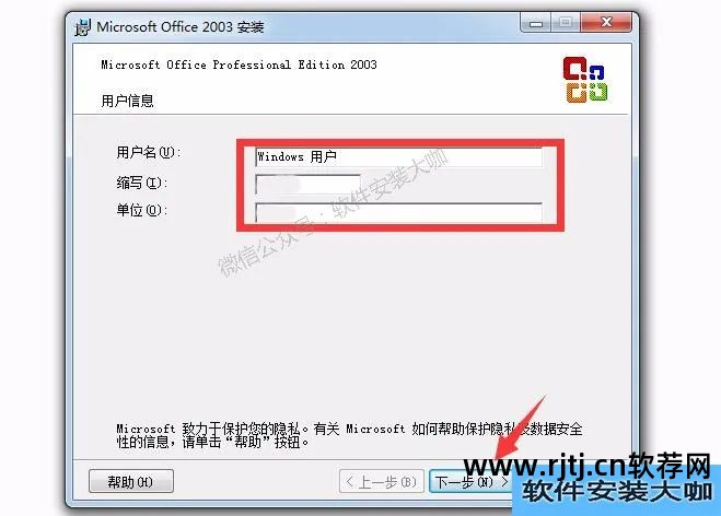 视频办公软件有哪些_word2003办公软件教程视频_办公软件剪辑视频