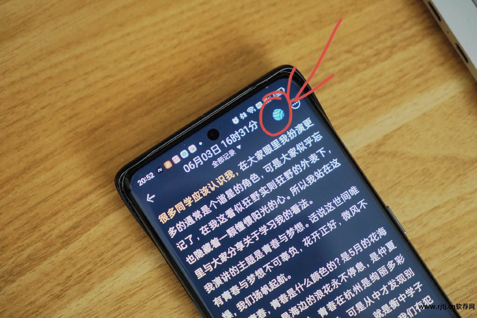 煲耳机软件app_煲耳机软件下载_煲耳机 软件