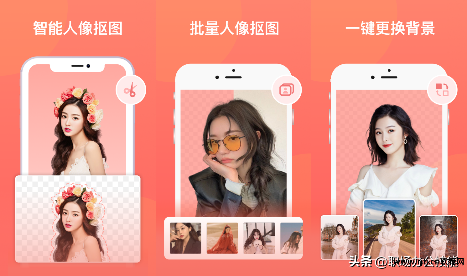 苹果手机软件_苹果可以用的p图软件_苹果专有的p图软件