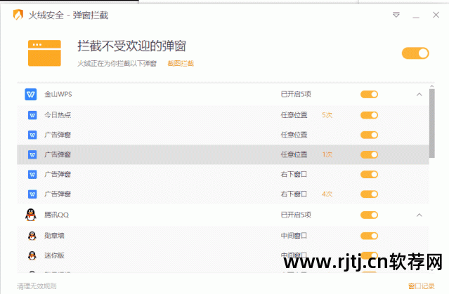 360软件管家搜不到软件_360软件管家卸载不了软件_替代360软件管家