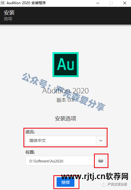 音频编辑软件教程_音频编辑软件推荐_音频教程软件编辑怎么用