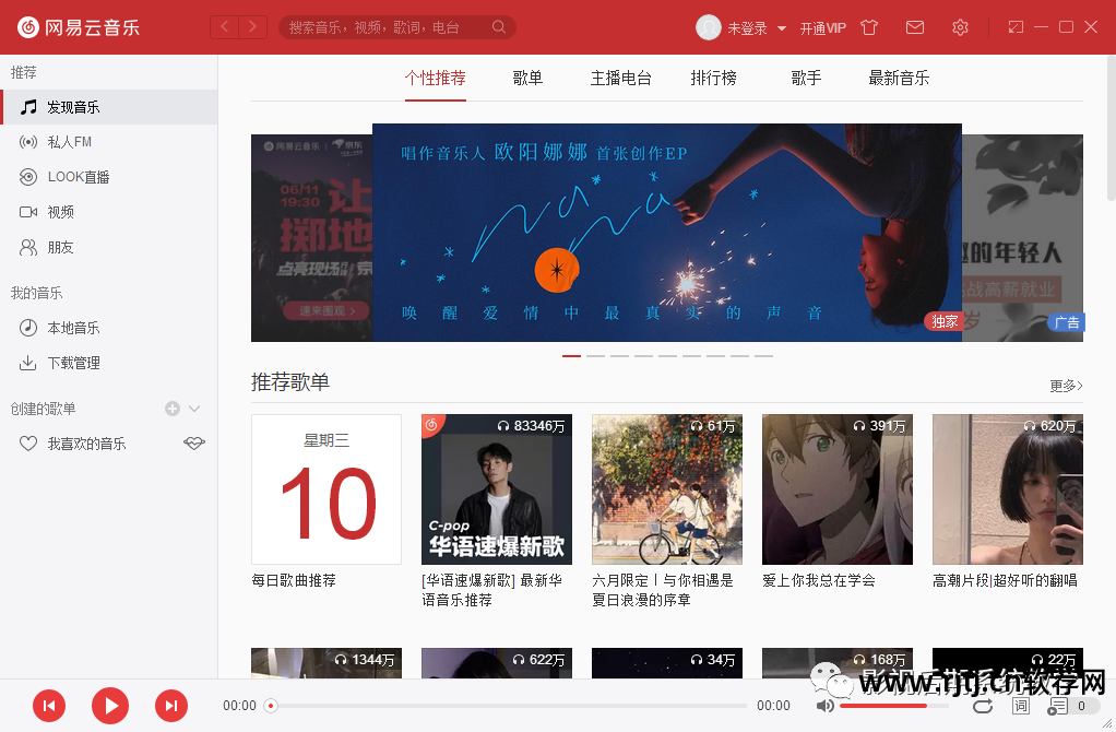 卸载还原电脑软件上怎么卸载_如何卸载电脑上的极速还原软件_还原电脑卸载的软件