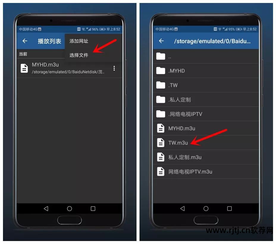 明珠直播台软件下载_明珠台直播软件_明珠台直播app
