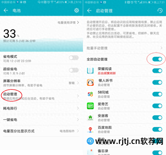 锁屏省电软件_锁屏软件省电还是费电_锁屏省电功能