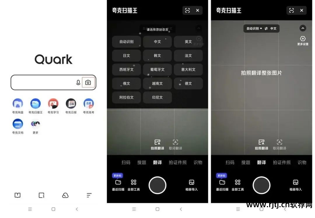 汉翻译英语那个软件好_好的机械英语翻译软件_中文翻译日文那个软件好