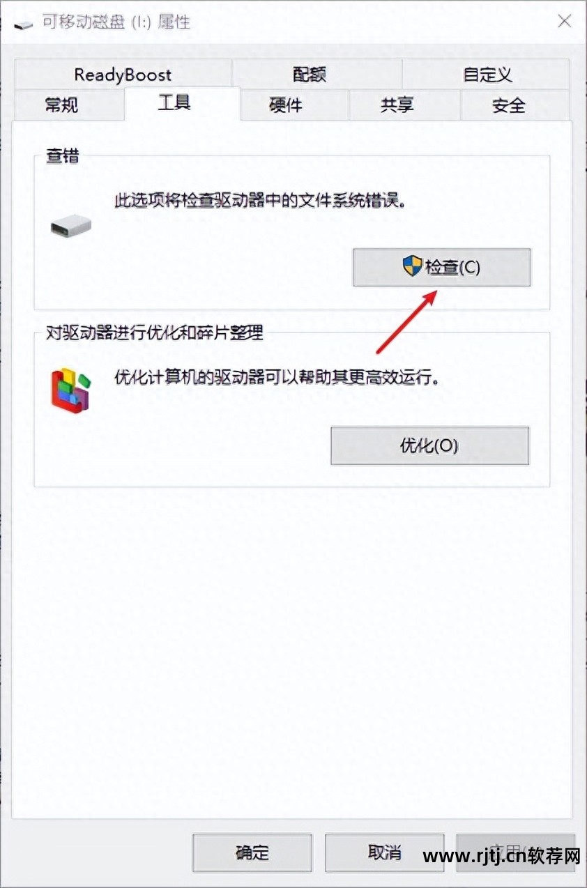 手机存储卡数据恢复软件教程_储存卡恢复软件在哪_手机内存卡恢复软件