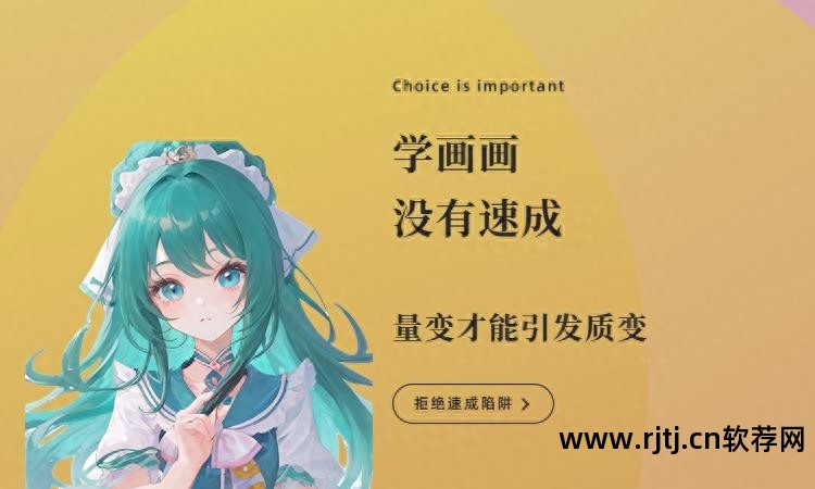 电脑画图软件教程_画图教程电脑软件免费_画图教程电脑软件哪个好