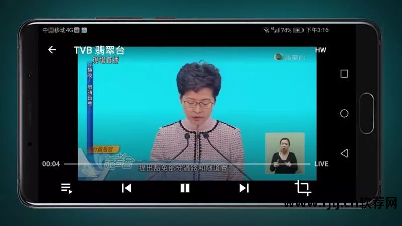 明珠直播台软件下载_明珠台直播app_明珠台直播软件