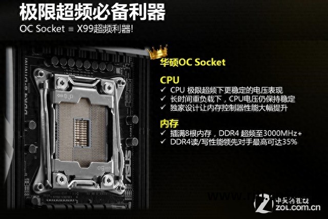 华硕p7h55超频教程_华硕自带超频软件教程_神舟自带蓝天超频软件