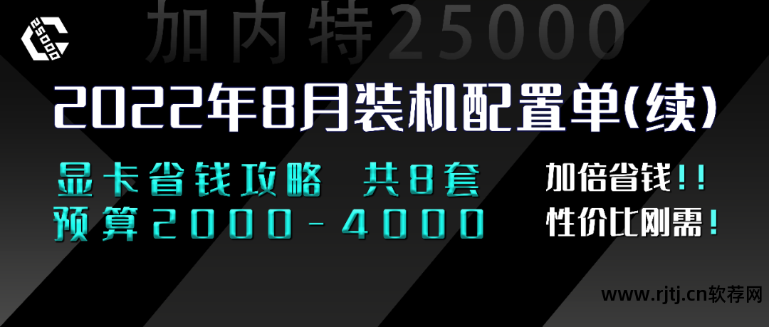 华硕显卡超频软件教程_华硕显卡超频用什么软件_华硕超频显卡教程软件叫什么