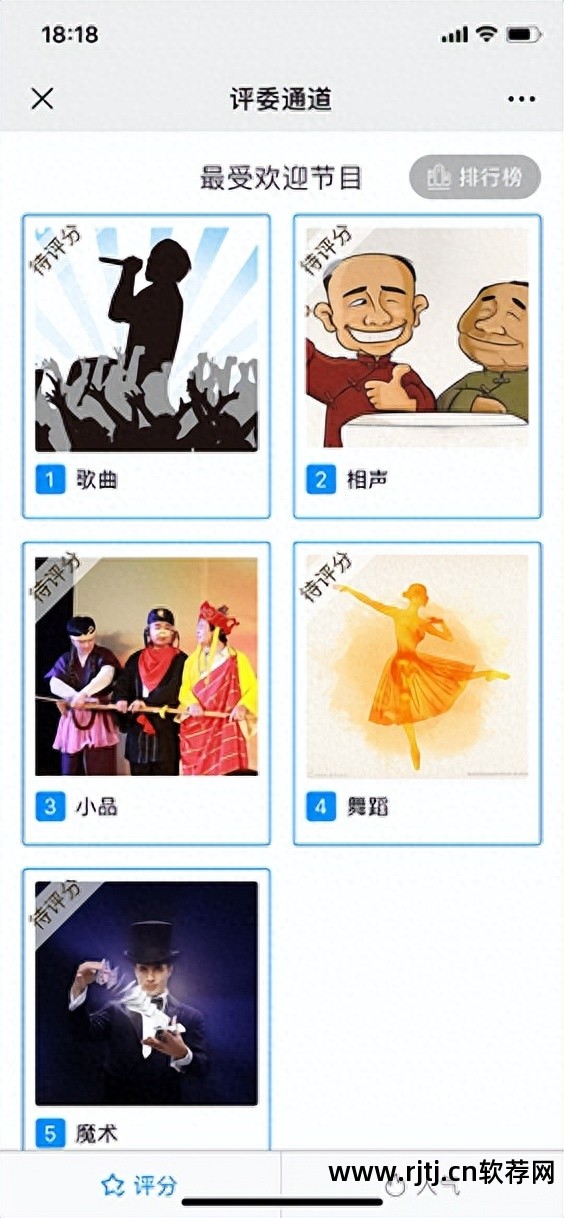 投票教程自动软件有哪些_自动投票软件教程_投票教程自动软件下载