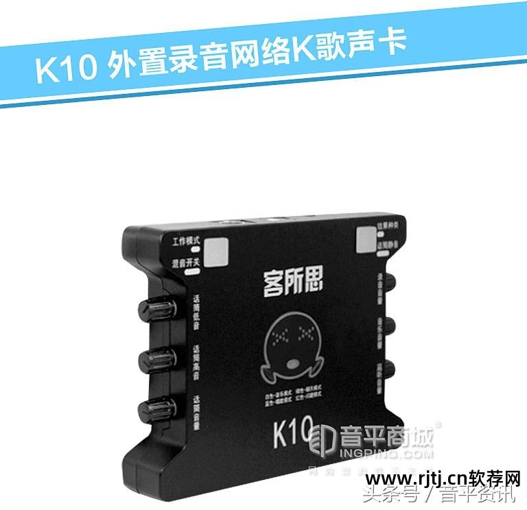 喊麦软件_喊麦软件下载_喊麦软件手机软件